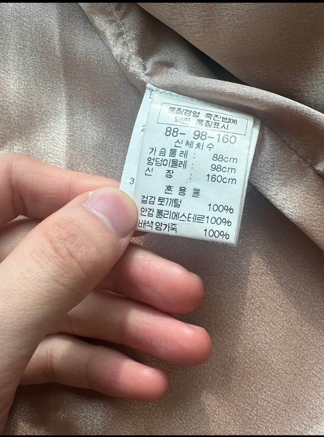 토끼털 자켓 상품이미지4