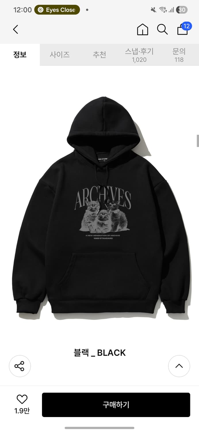 RV_ARCHIVES CAT 후드 상품이미지1