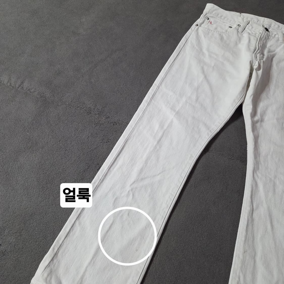 폴로 화이트 데님 팬츠 32-34인치 상품이미지5