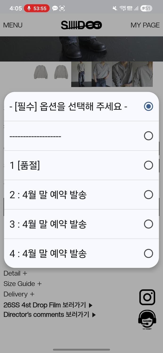 시도 아머고트 헨리넥 롱슬리브 멜란지그레이 1사이즈 상품이미지3