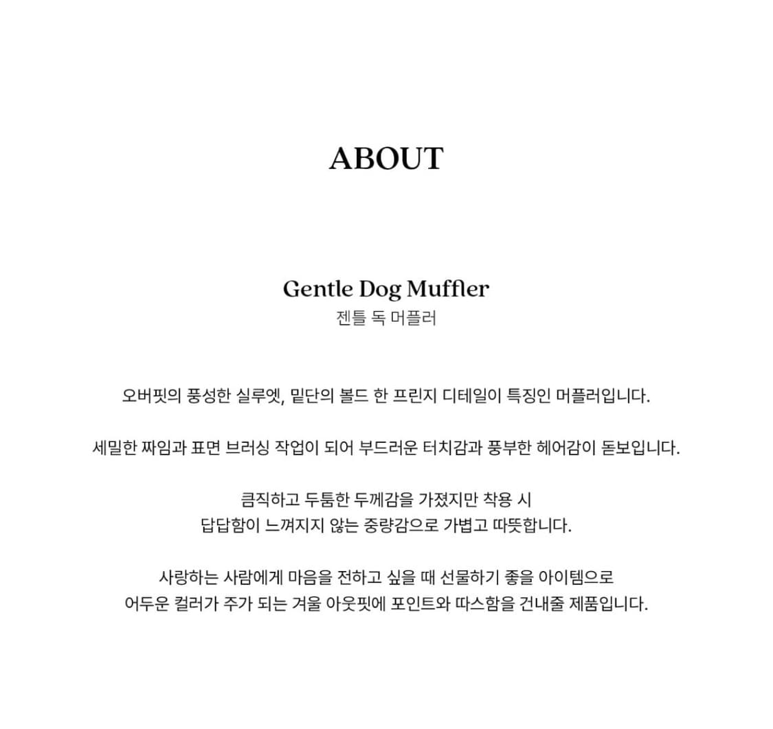 시엔느 Gentle Dog Muffler (Sky Blue) 목도리 상품이미지6