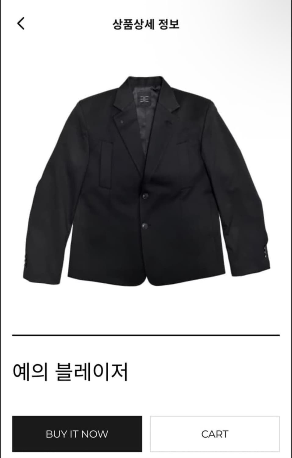 태호서울 예의 블레이저 M 상품이미지1