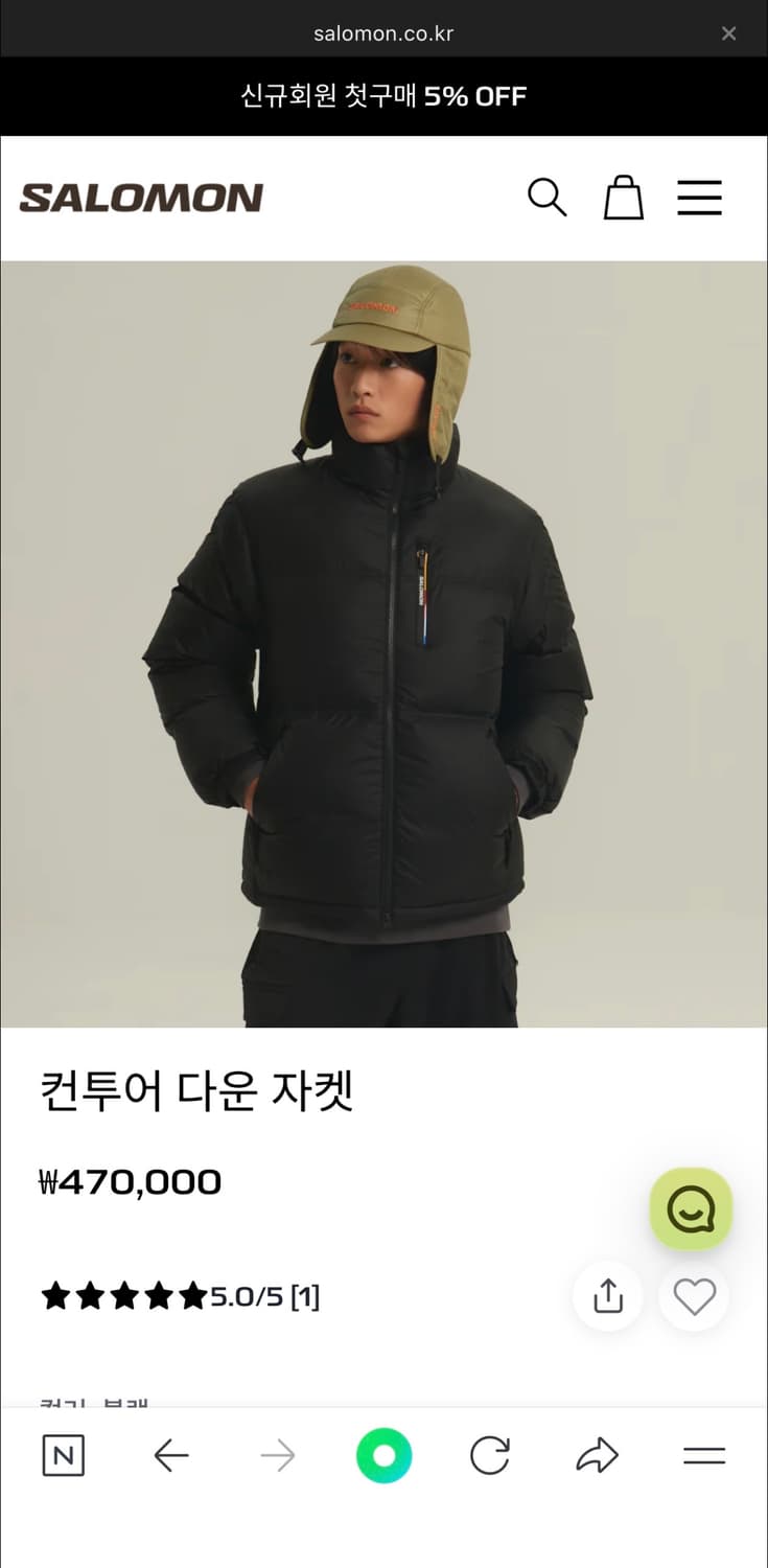 살로몬 컨투어 블랙 M 상품이미지2