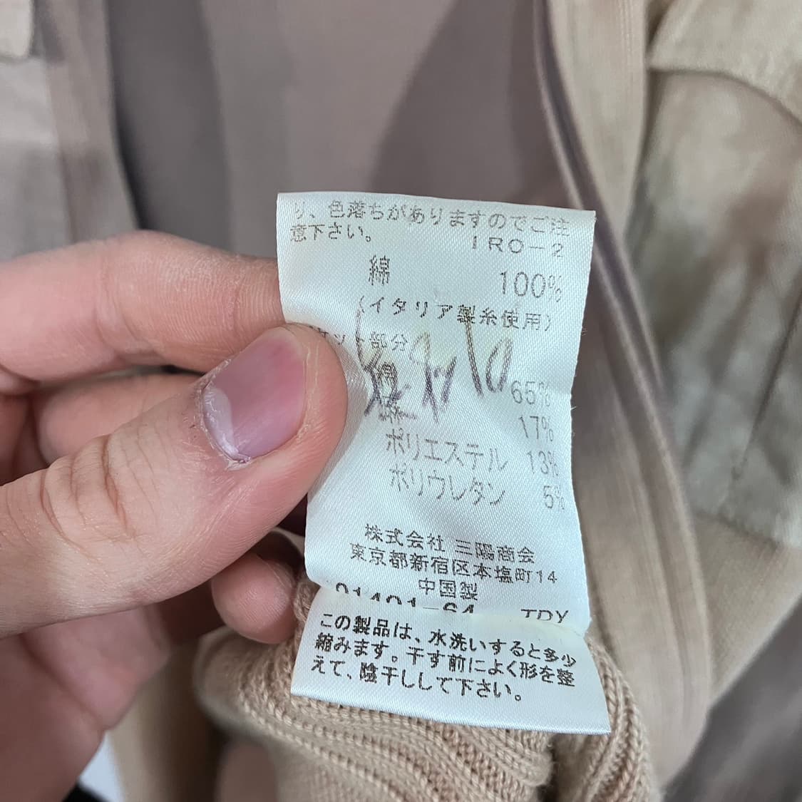 버버리 블랙라벨 반폴라 집업 상품이미지6