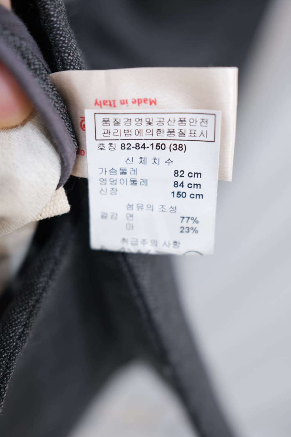 Marni 상품이미지4