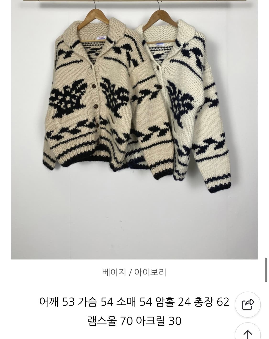 제이키치 코위찬 상품이미지4