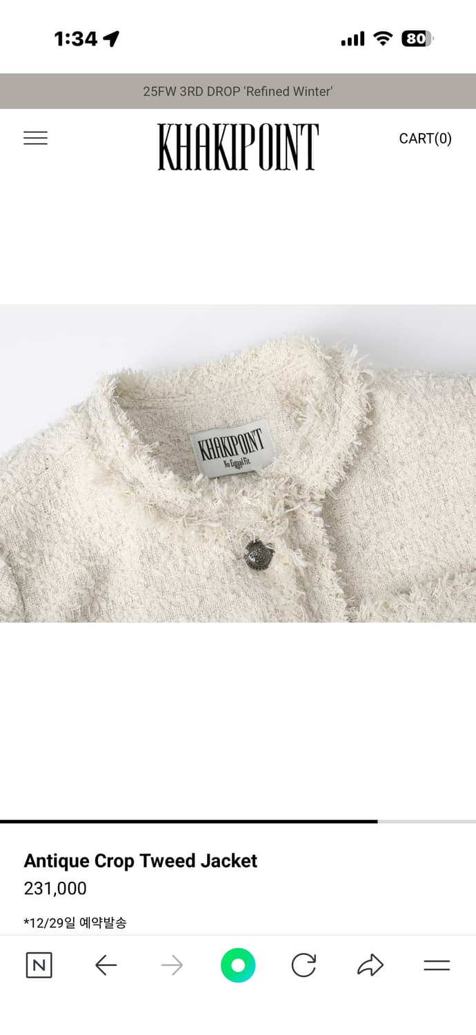 카키포인트 앤티크 크롭 트위드 자켓 아이보리 새상품 상품이미지9