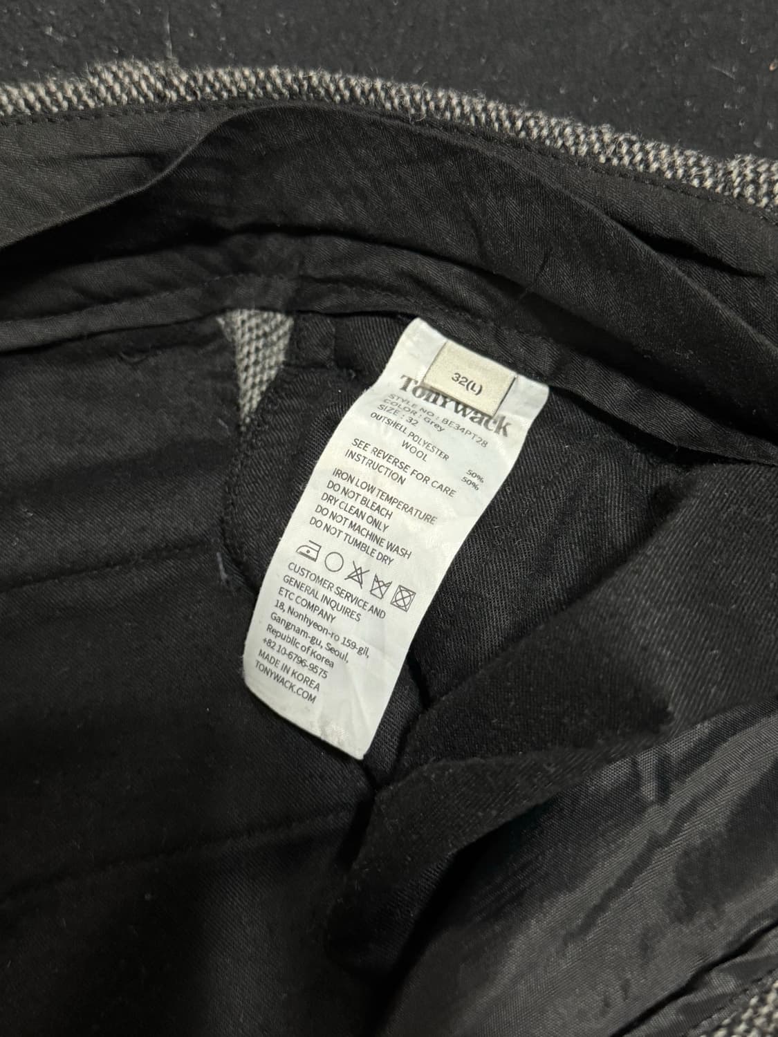 토니웩 울 팬츠 상품이미지4