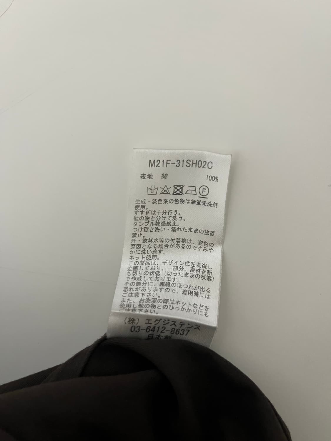 marka 디스트로이드 디테일 셔츠 상품이미지6