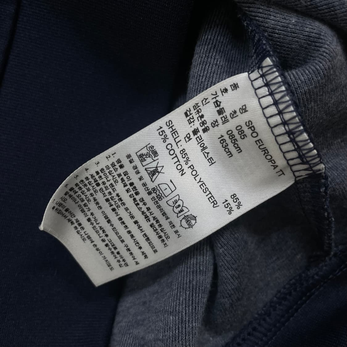 아디다스 유로파 트랙탑 져지 네이비 소라 상품이미지4