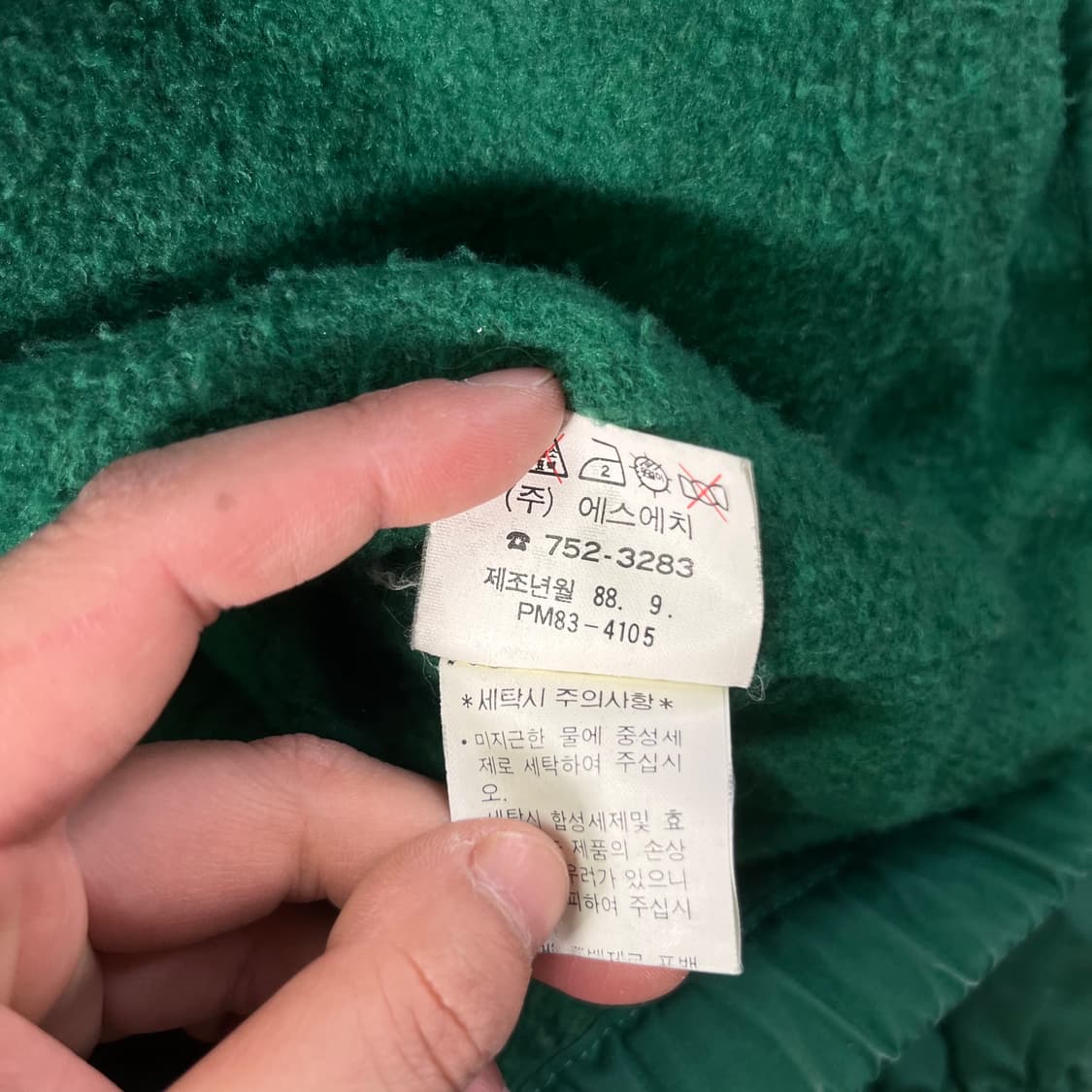 100 폴로랄프로렌 80s (에스에치) 바라쿠타 블루종 자켓 상품이미지7