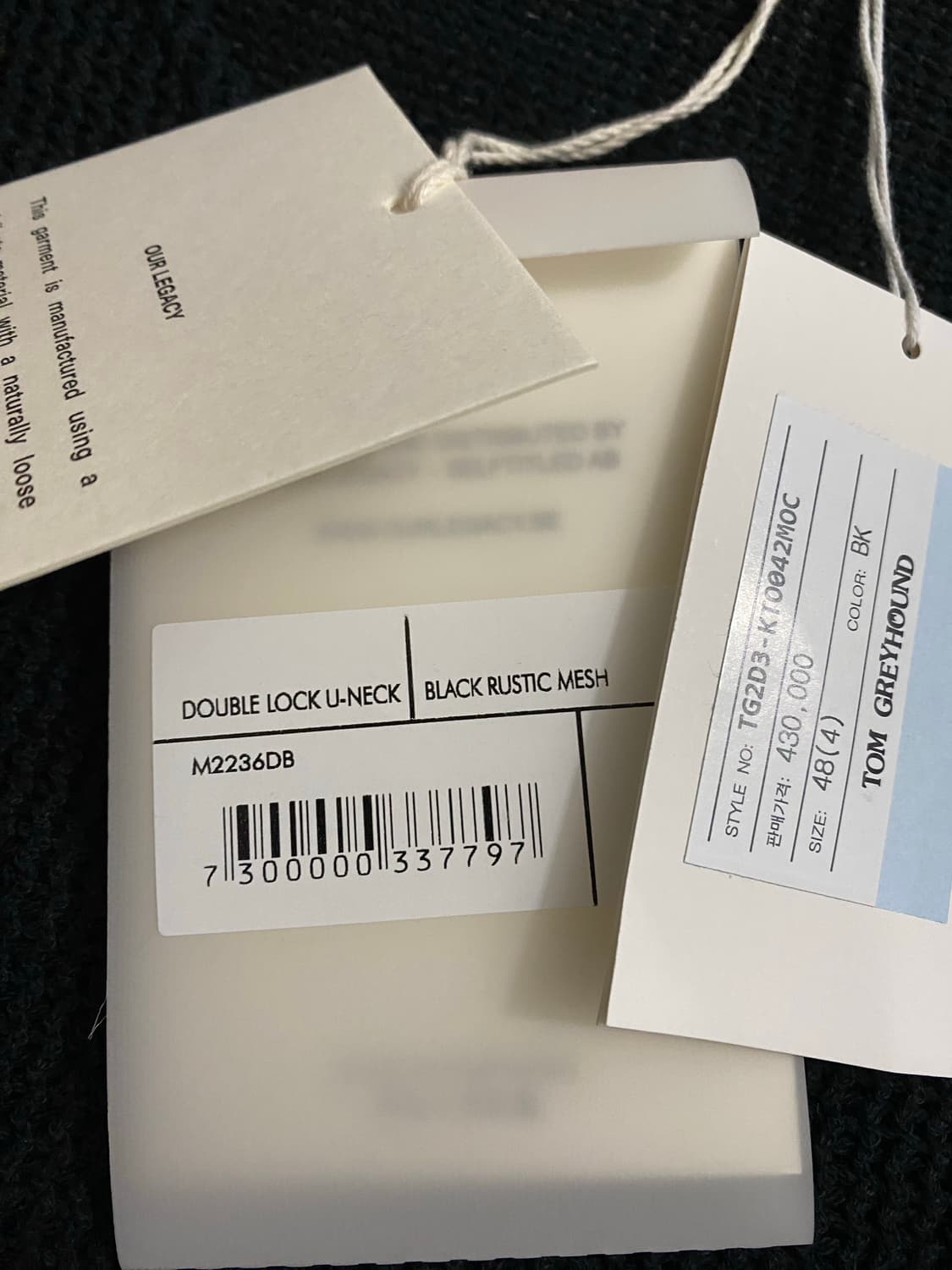 아워레가시 더블 락 U넥 블랙 러스틱 메쉬 니트 48 상품이미지3