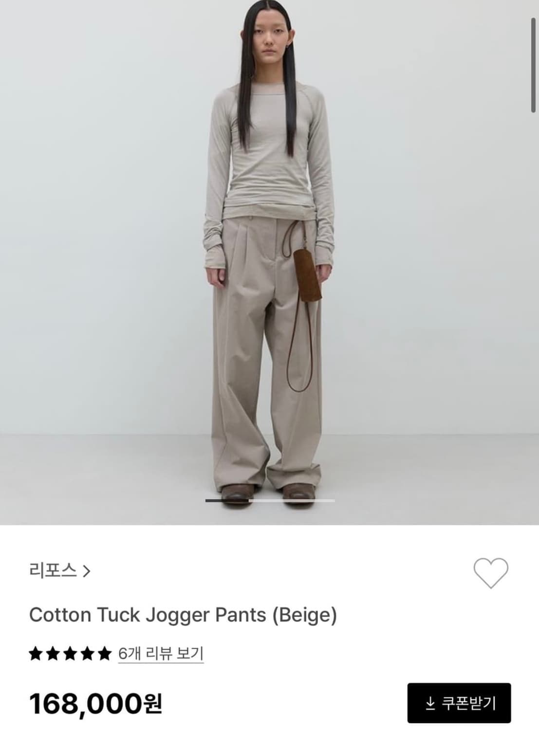 리포스 코튼팬츠 상품이미지1