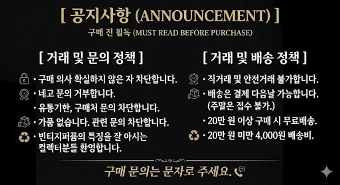 겔랑 삼사라 퍼퓸 30ml 빈티지 상품이미지2