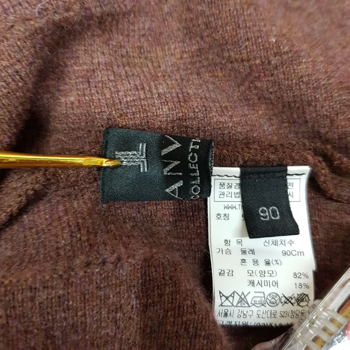 한섬 랑방 캐시미어 블렌드 니트 롱 원피스 F사이즈 상품이미지5