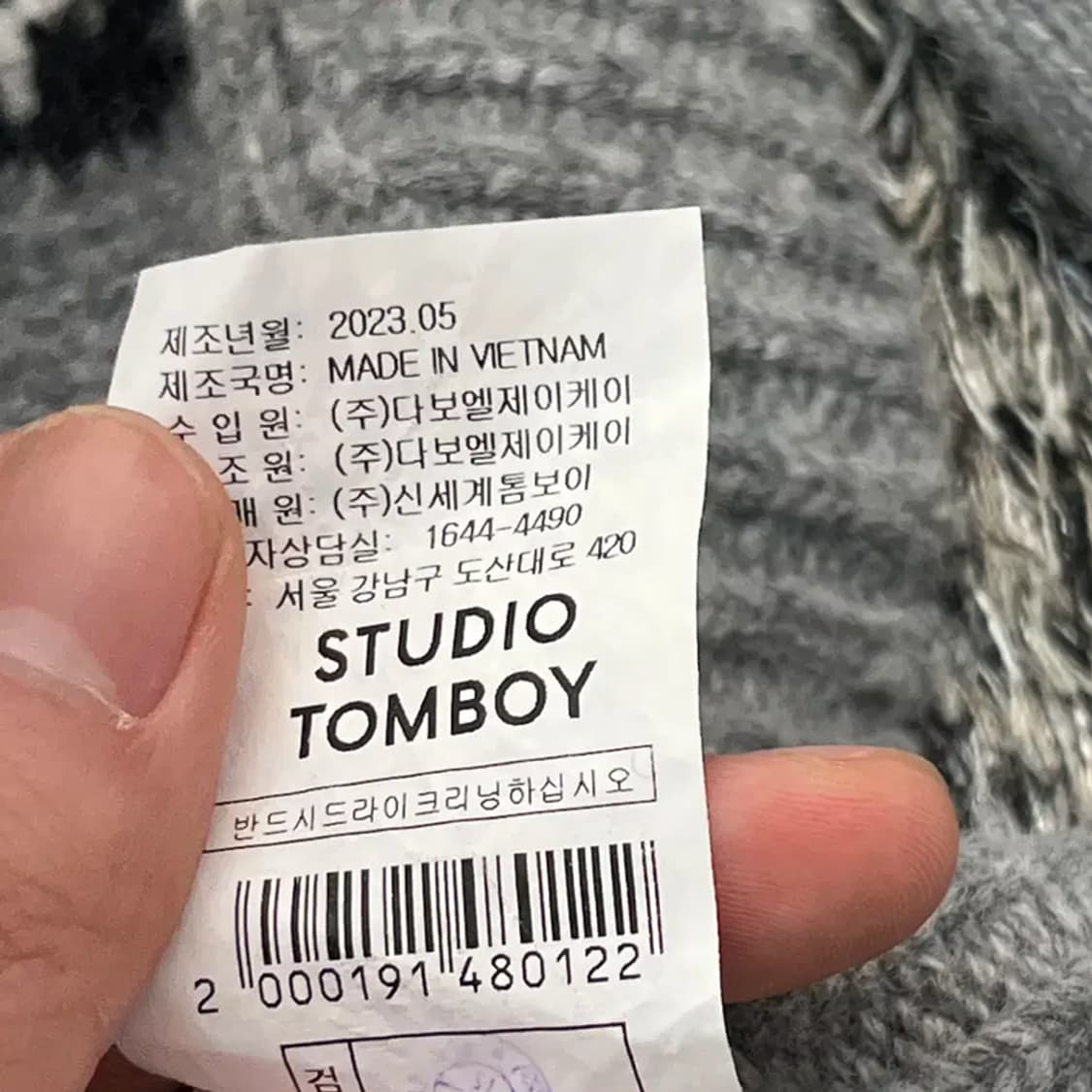 23시즌 스튜디오톰보이 울 니트 베스트 (F) 상품이미지6