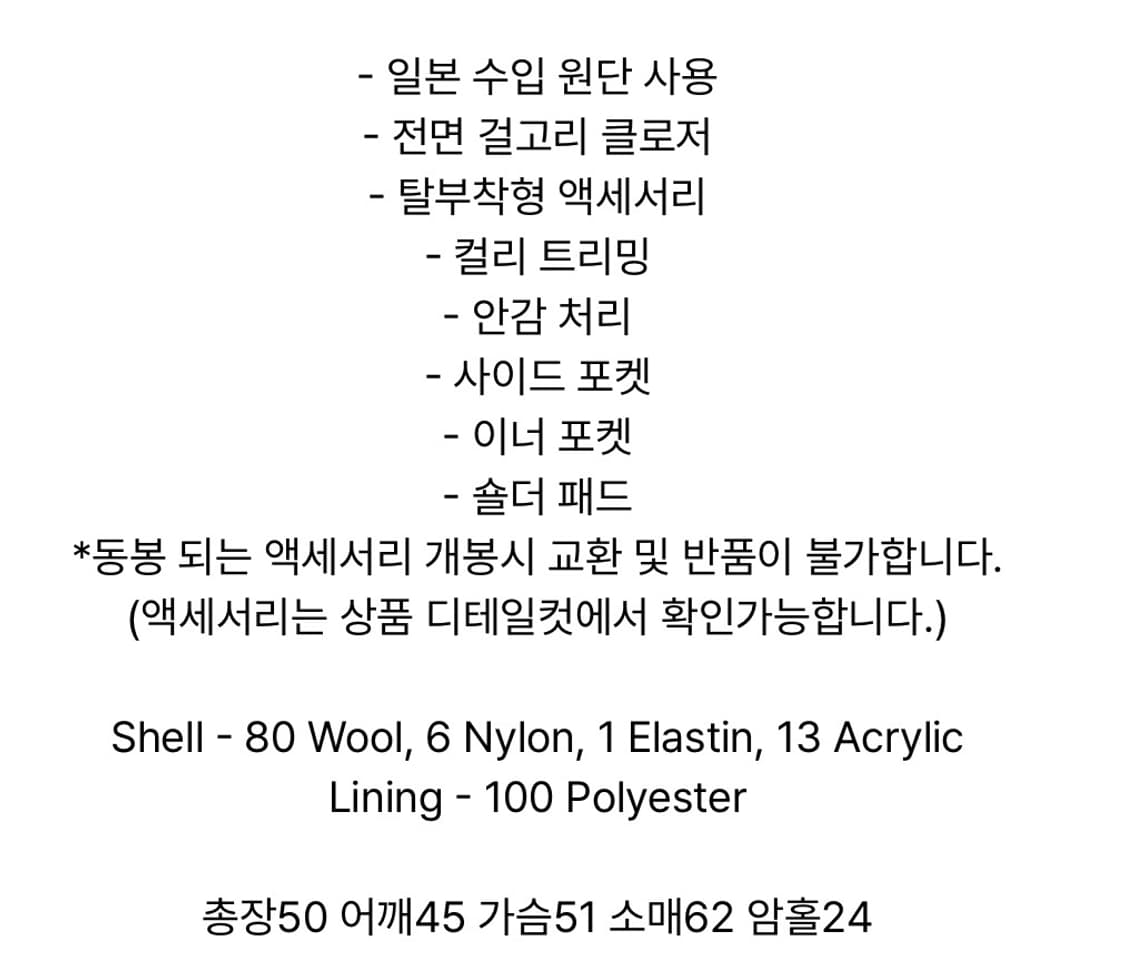 데어드 컬리 트리밍 트위드자켓 상품이미지5