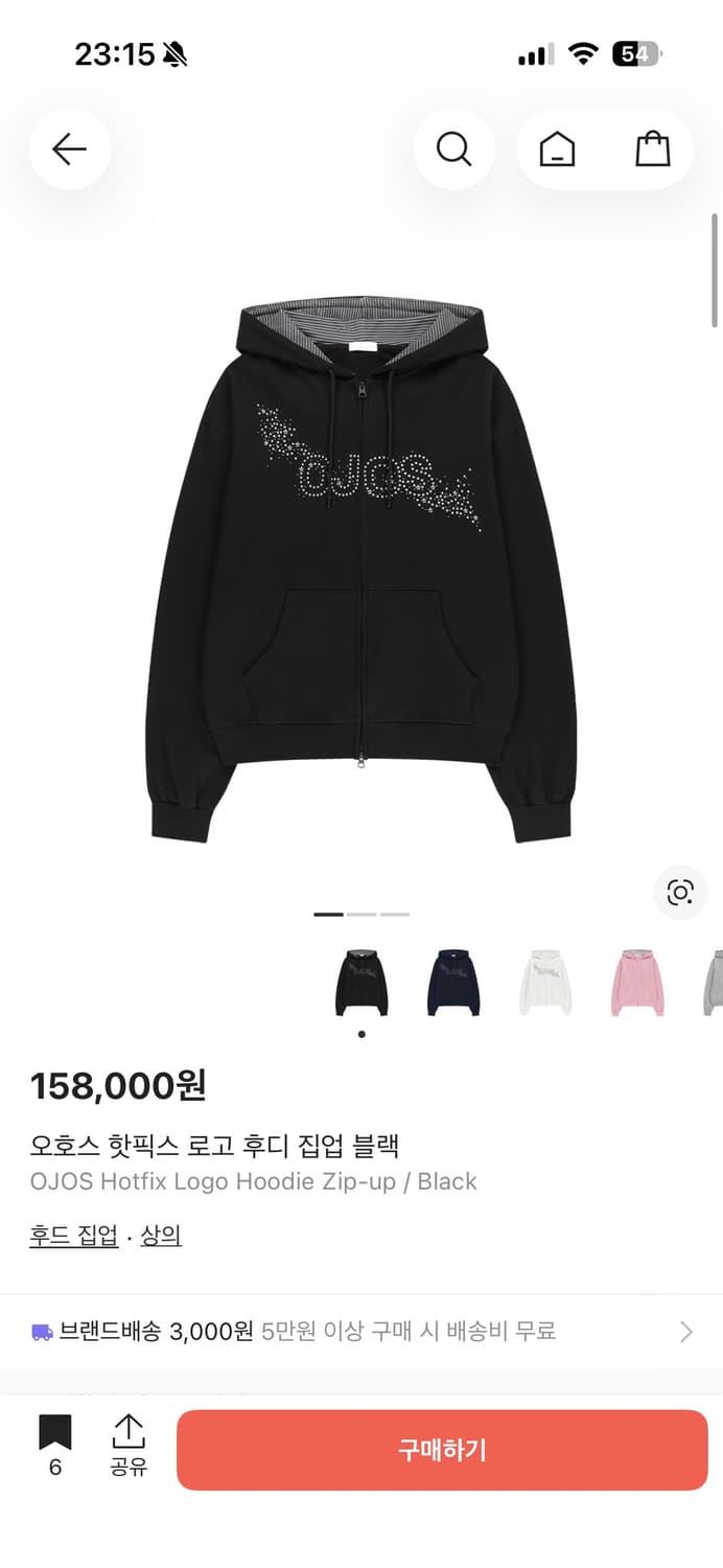 오호스 핫 픽스 로고 후드집업 / 와이드팬츠 상품이미지1