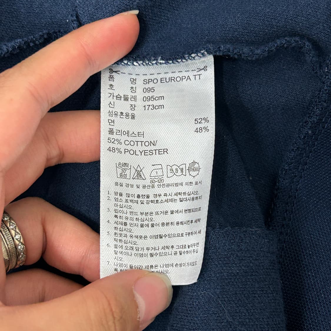 [95] 아디다스 유로파 져지 상품이미지3