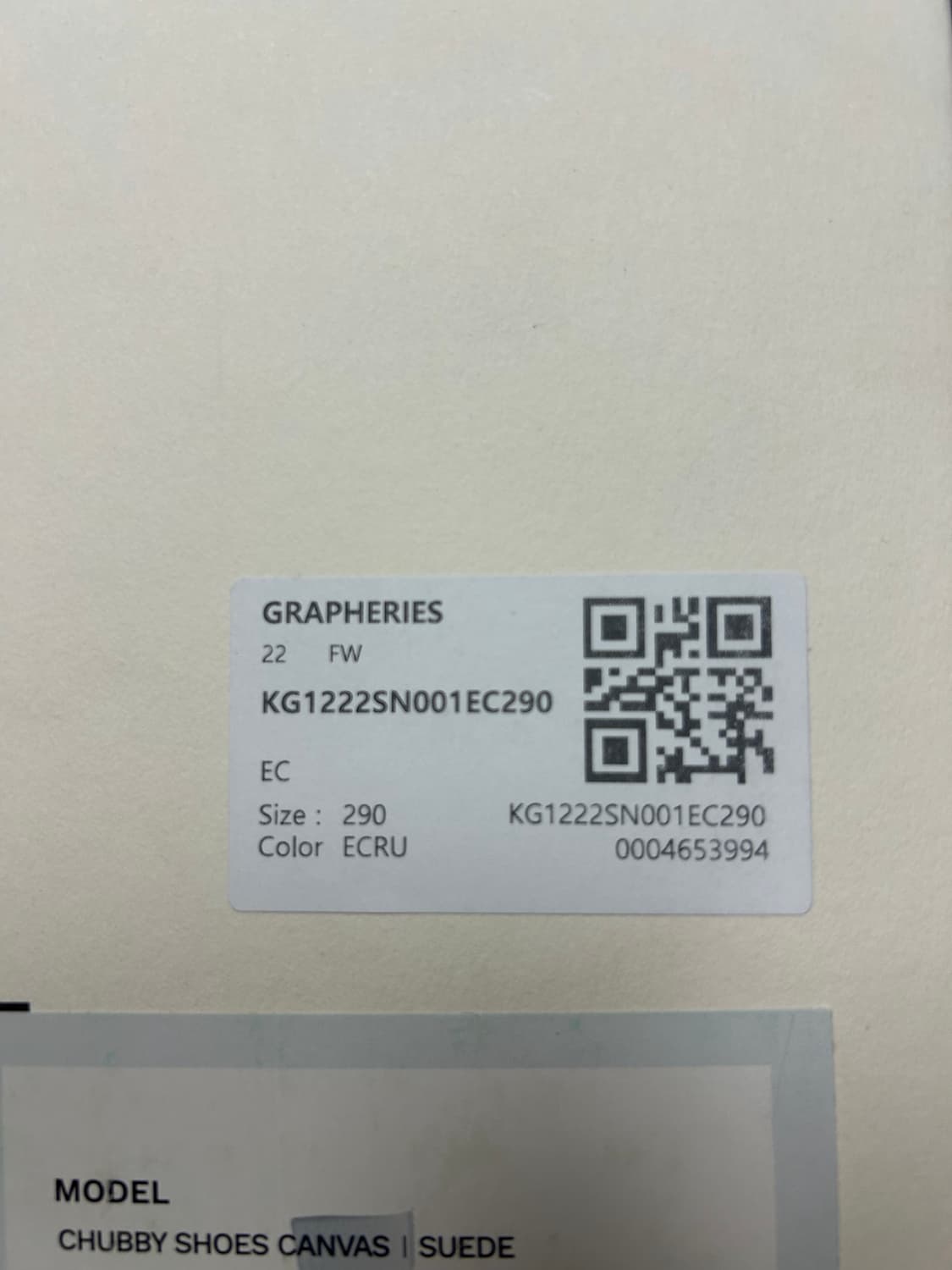 그라퍼리즈 캔버스 스니커즈 290 상품이미지4