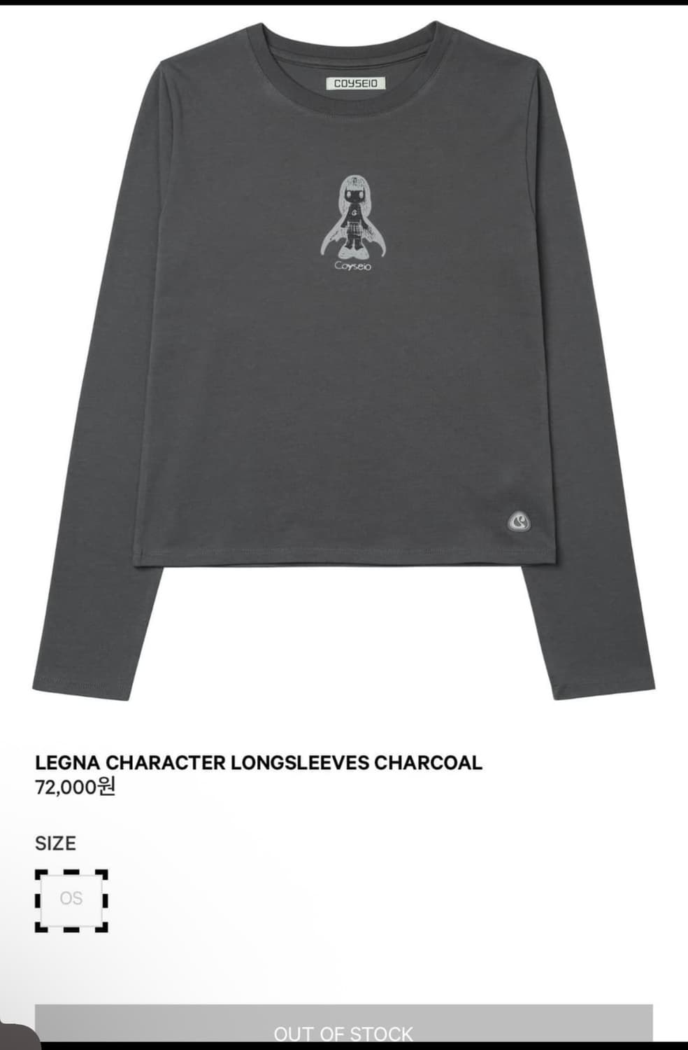 코이세이오 롱슬리브 상품이미지1