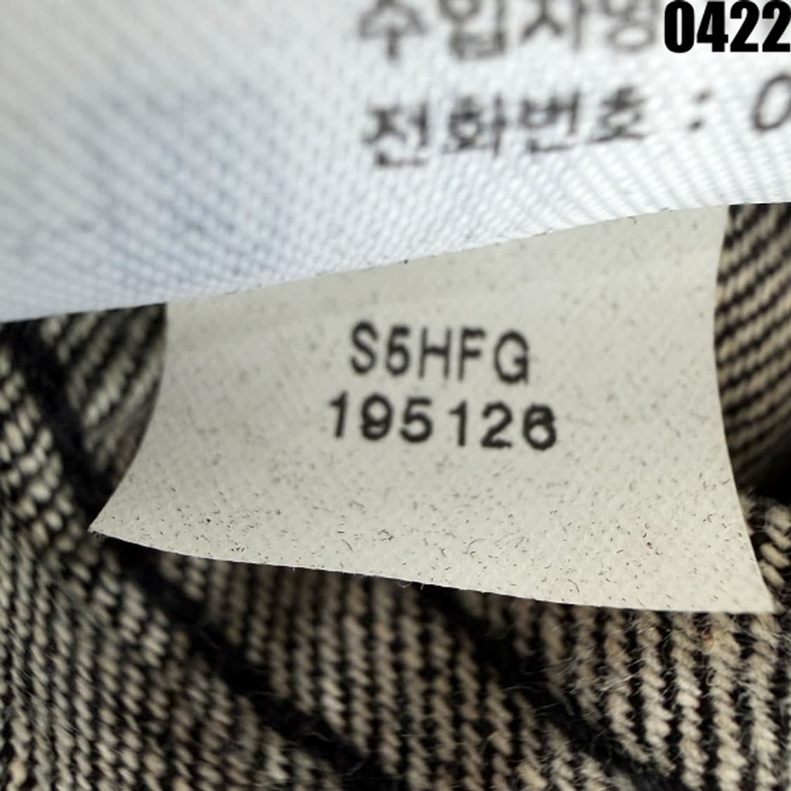 나이키 조던 데님 팬츠 32X32 M 0422 상품이미지8