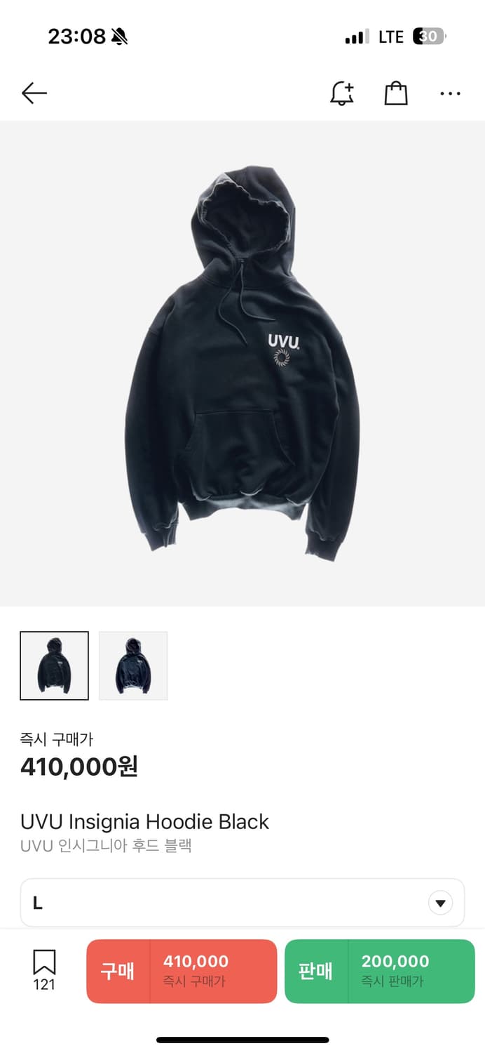 UVU 인시그니아 후드 블랙 L 상품이미지1