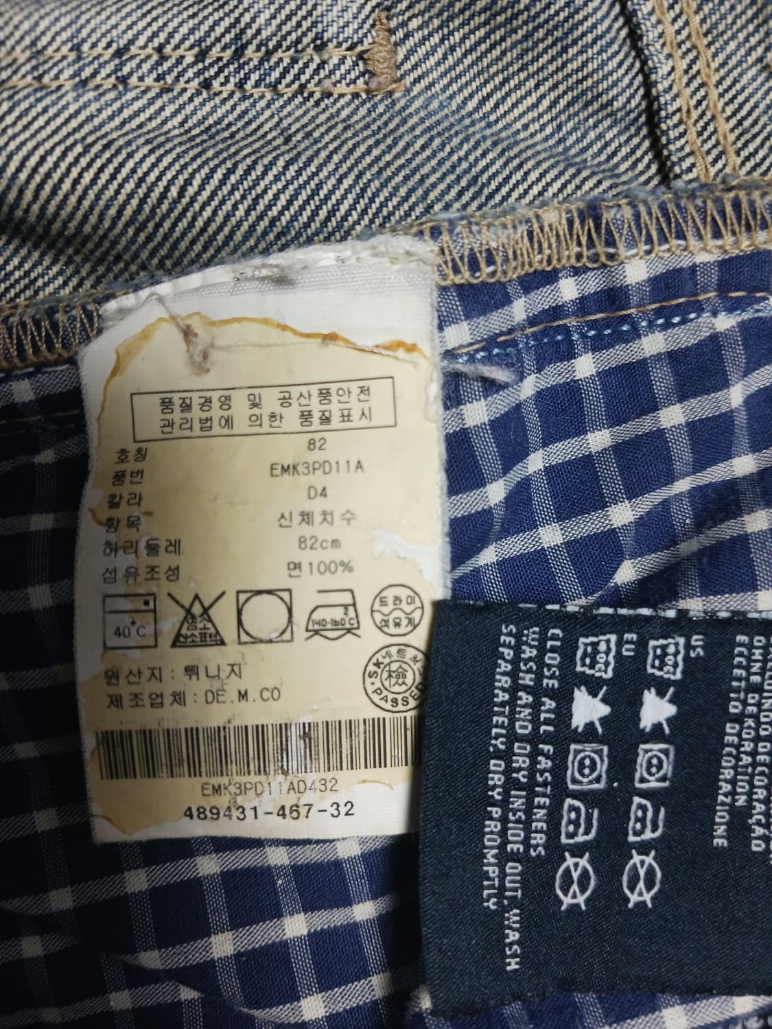 [32] 타미힐피거 빈티지워싱 보스턴 슬림진 청바지 상품이미지10