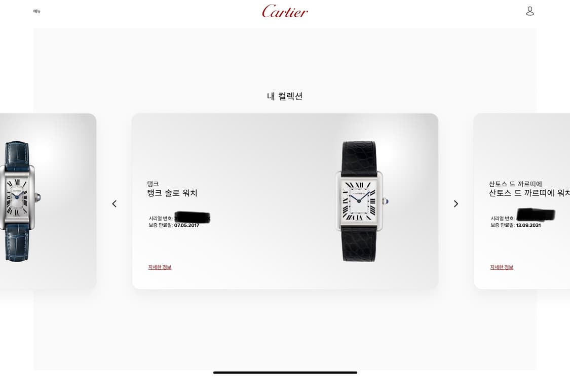 까르띠에 탱크 솔로 라지(L) 상품이미지7