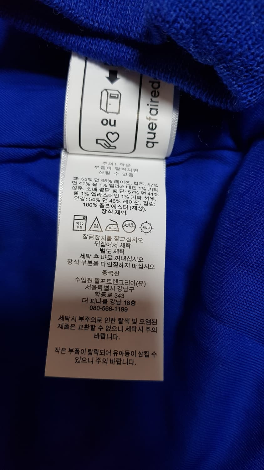 [새상품/M] 폴로 x MLB 뉴욕 양키스 바시티 새틴 자켓 팝니다. 상품이미지6