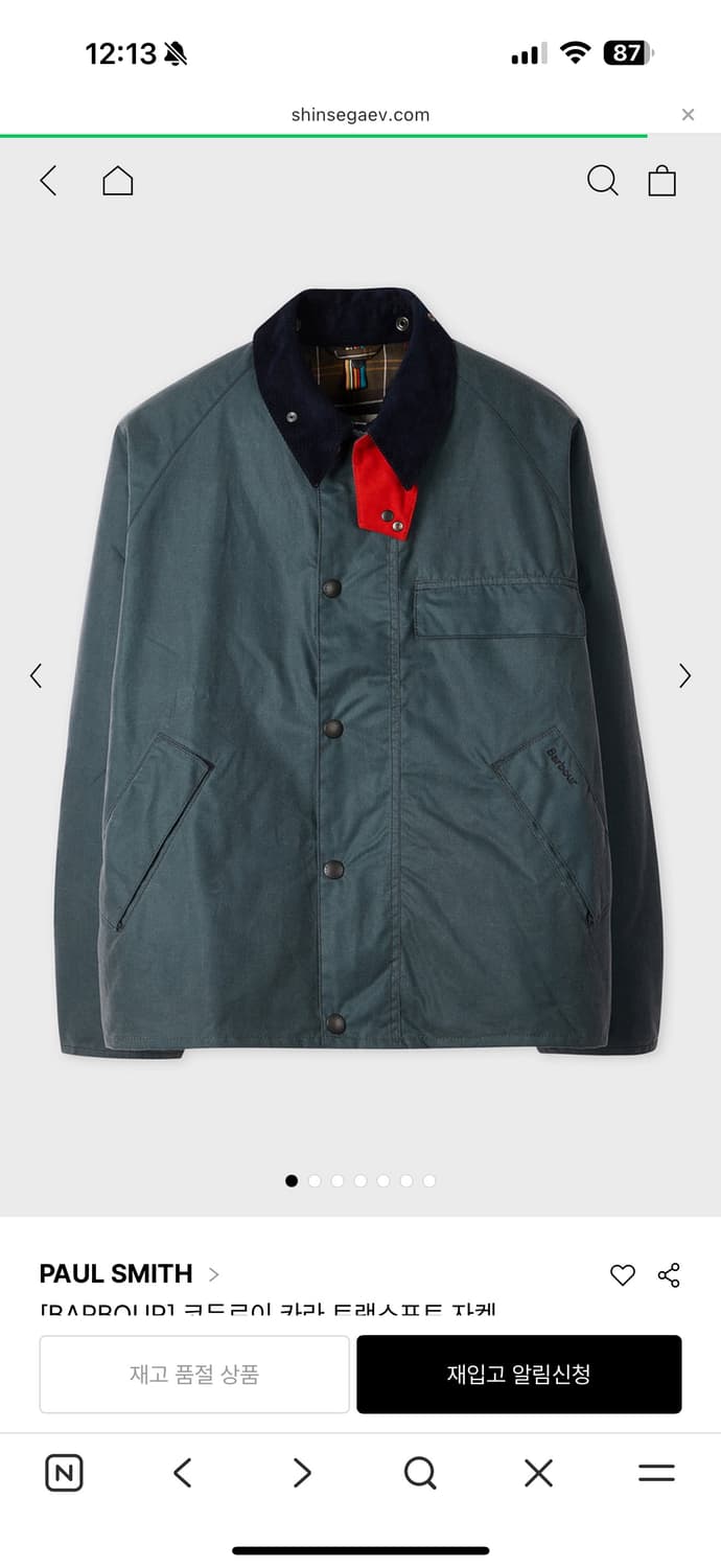 (구매) 바버 폴스미스 자켓 38 상품이미지1