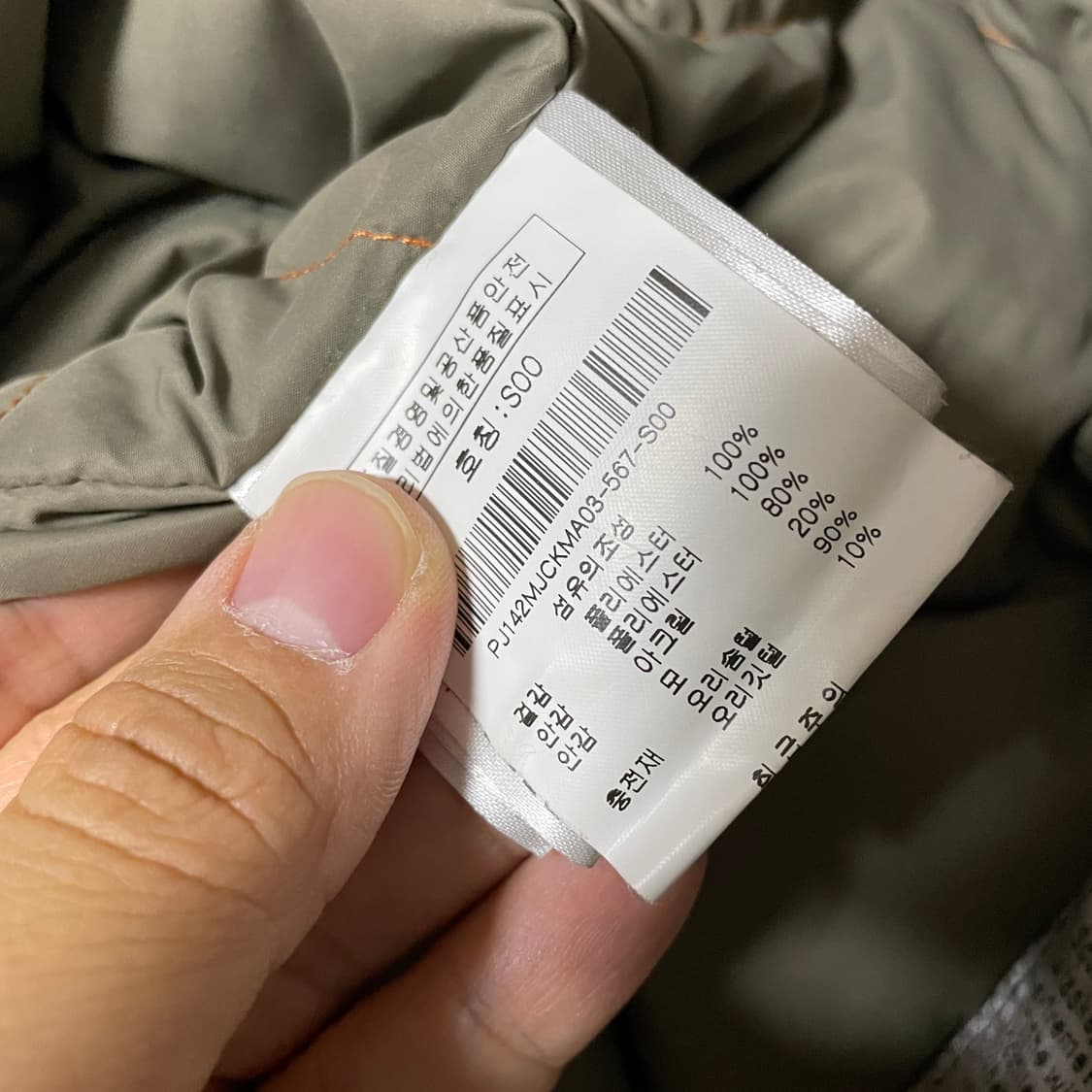 파라점퍼스 코디악 점퍼 내피 여성 S 상품이미지7