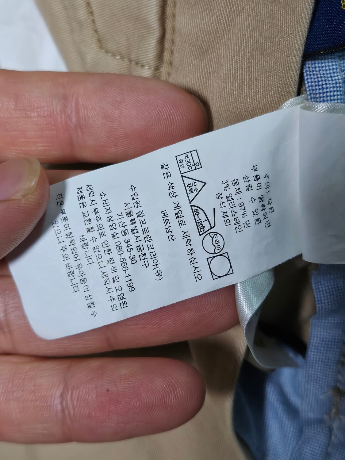 폴로랄프로렌 베어로고 스트레이트 치노 팬츠 38 상품이미지5