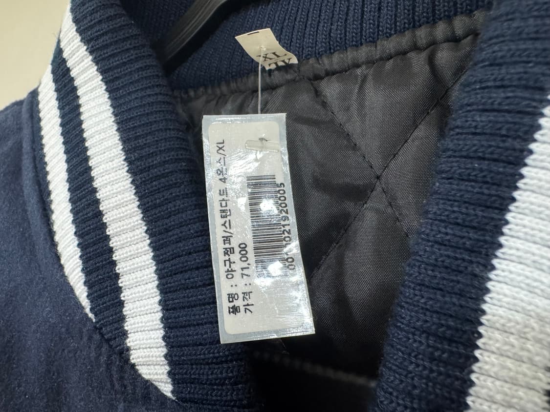 연세대 과잠 학잠 새상품 상품이미지2