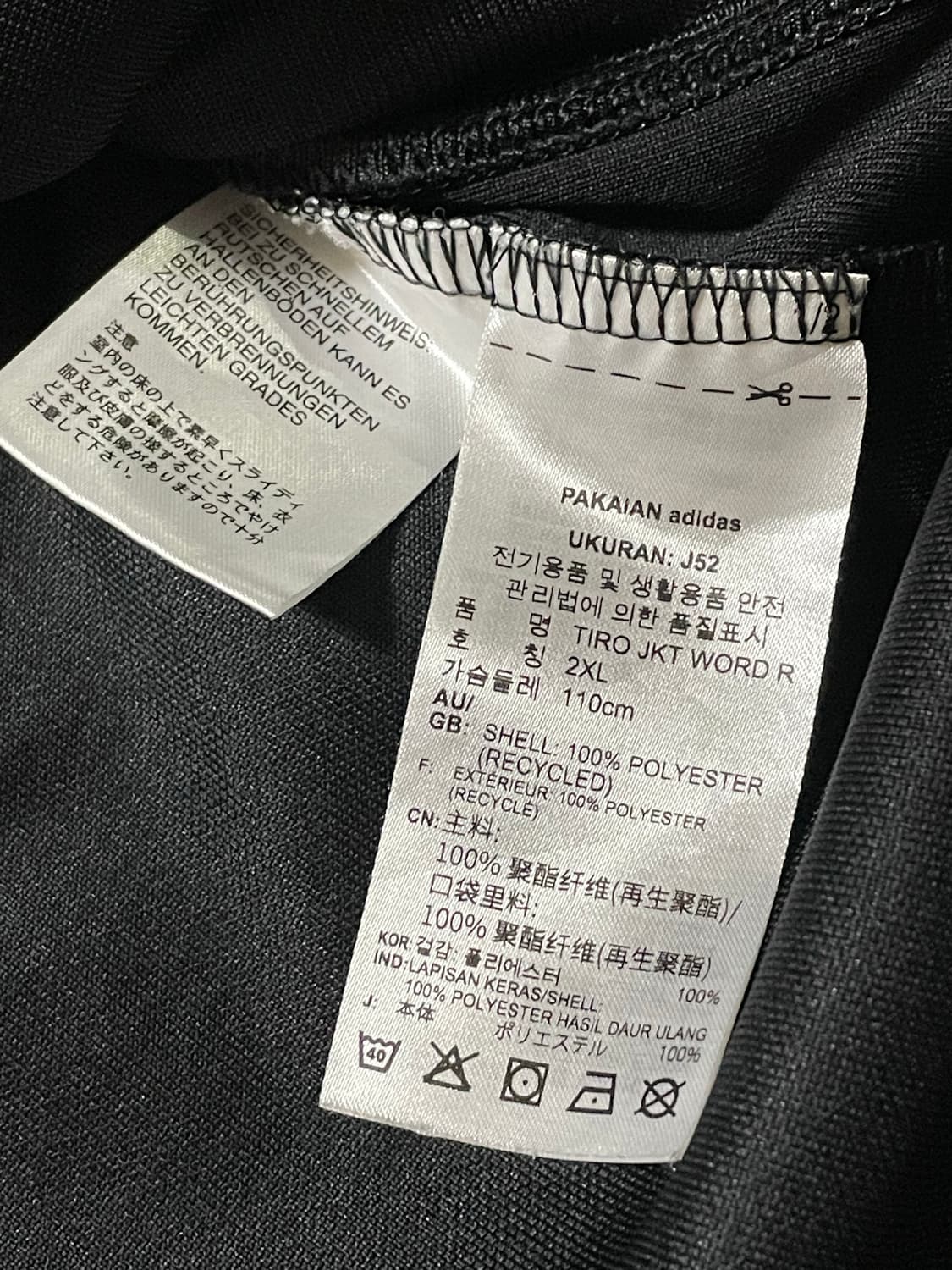 아디다스 져지 상품이미지5