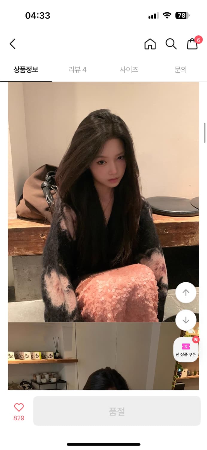 미아 핸드페인팅 블로썸 가디건 블랙 (새상품) 상품이미지3