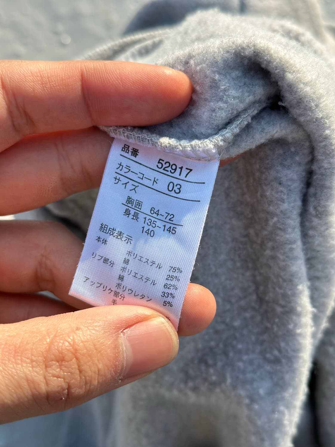 JPN 스누피 해리스트위드 후드 상품이미지4