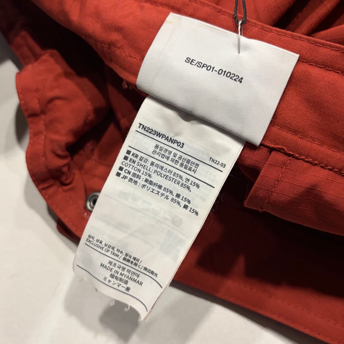 [L] 디스이즈네버댓 립스탑 오렌지 면바지 팬츠 C753 상품이미지7