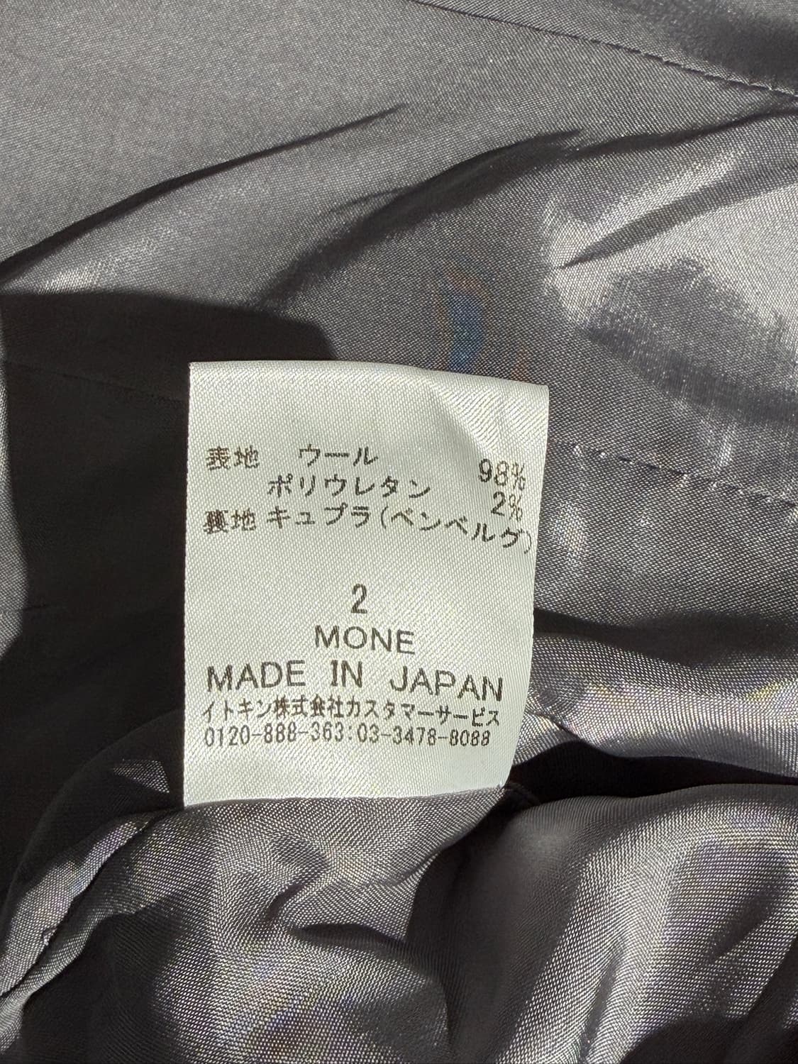 FRANCO FERRARO 하운드투스 자켓 (Made In Japan) 상품이미지7