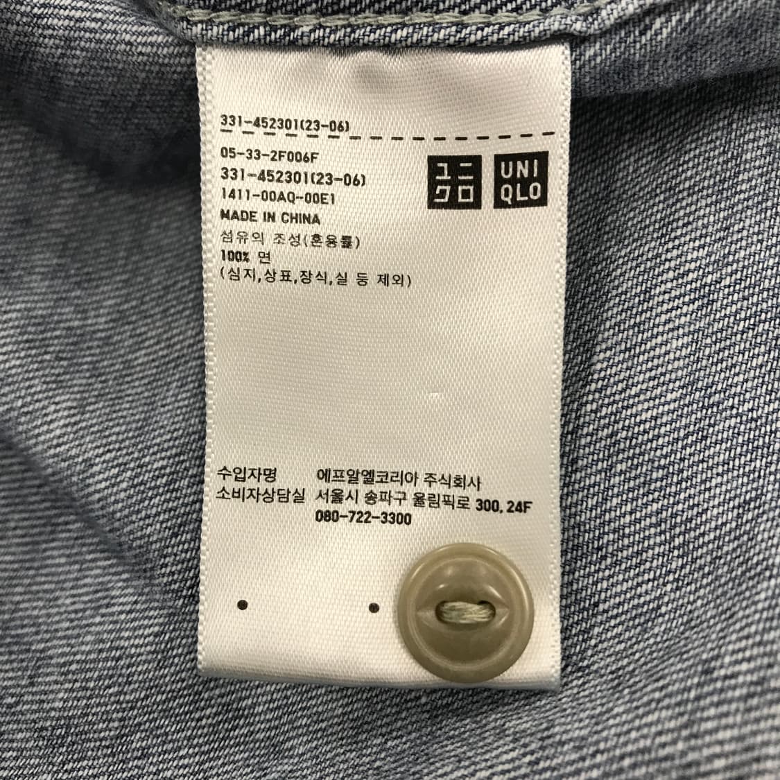 유니클로 샴브레이 데님 워크셔츠 중청 [XL] 상품이미지5