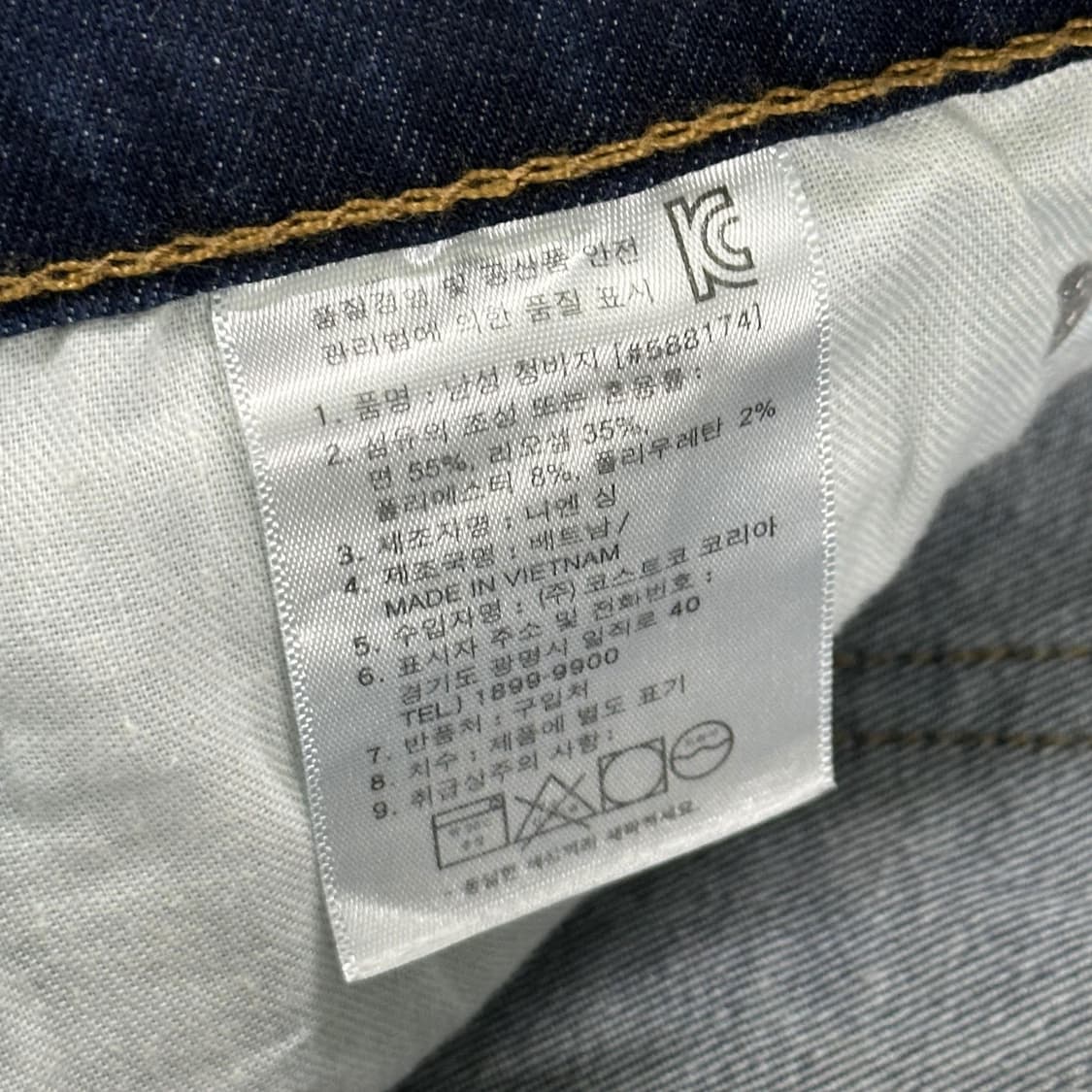 리바이스 511 오리지널 진청 데님 팬츠 (34인치) 상품이미지7