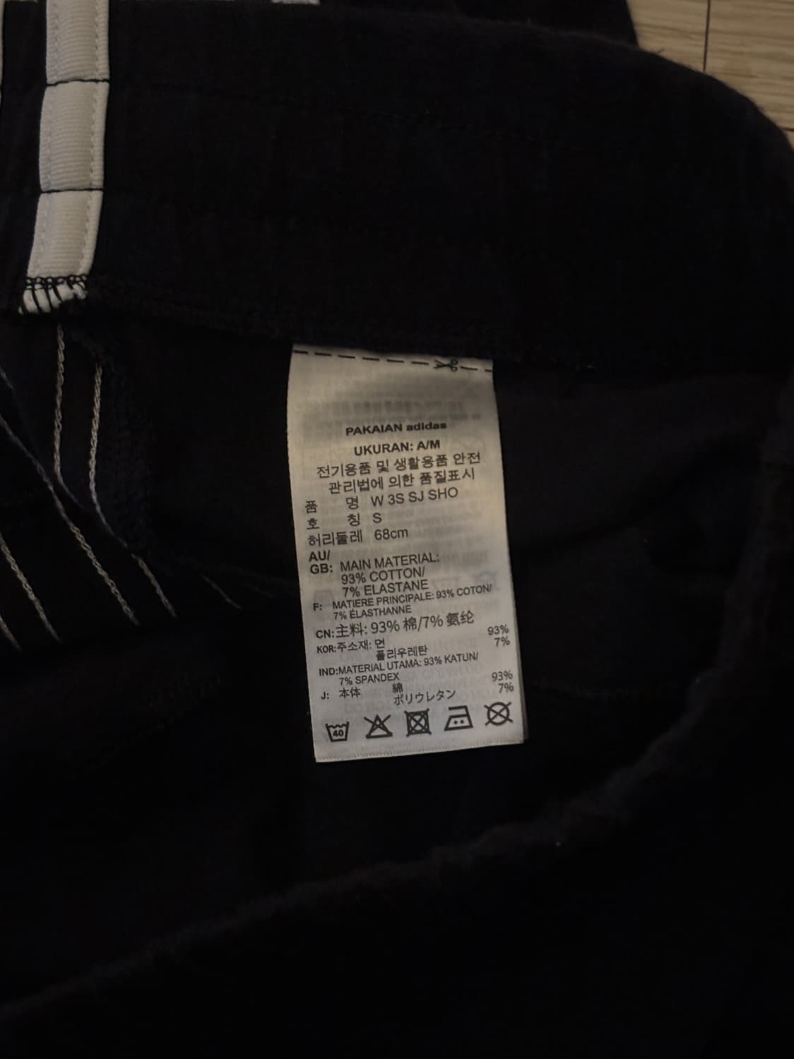 아디다스 반바지 상품이미지3
