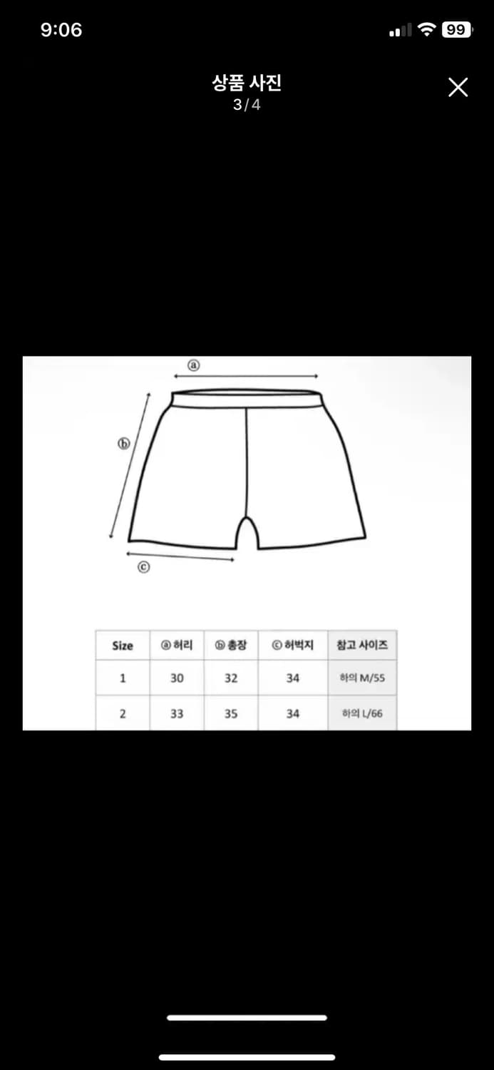 고블린 복서쇼츠 네이비 1 상품이미지3