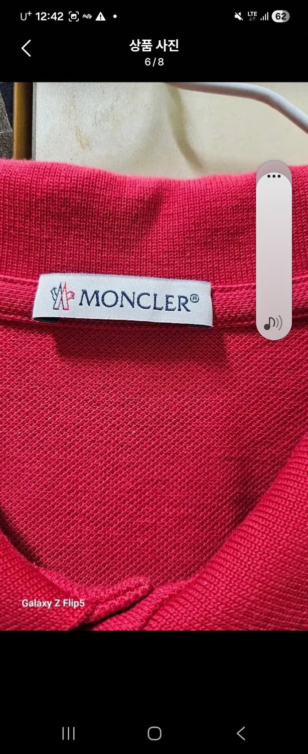 몽클레어23ss 카라반팔티 상품이미지6