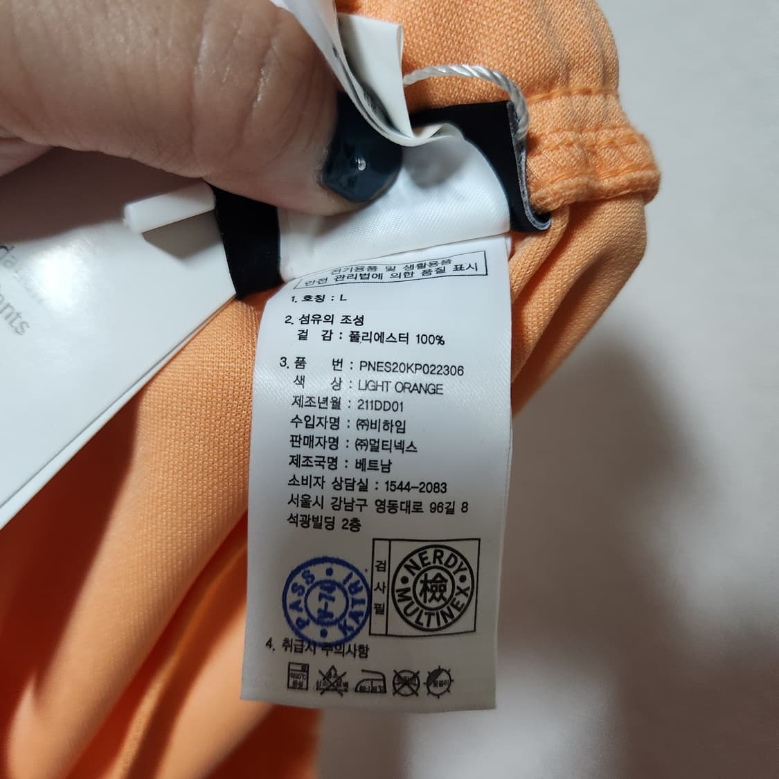 텍새옷 널디 트랙 팬츠 남L 상품이미지5