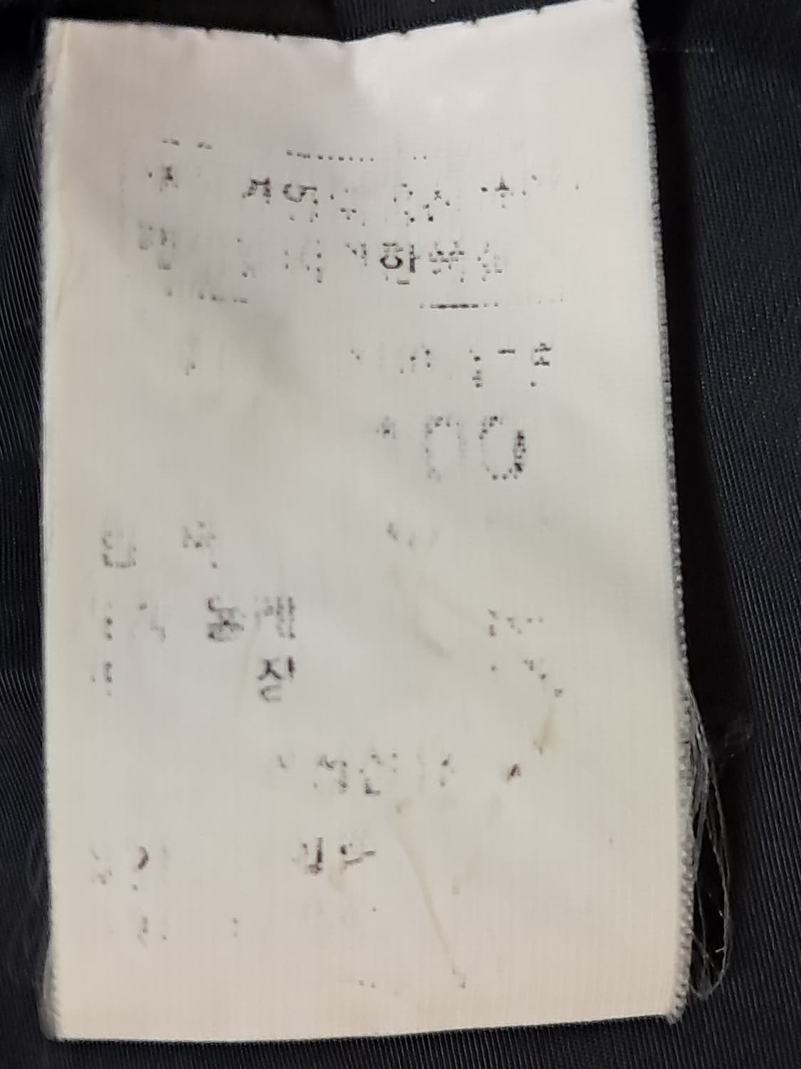 타임 패딩 자켓 100(100~105) 상품이미지9