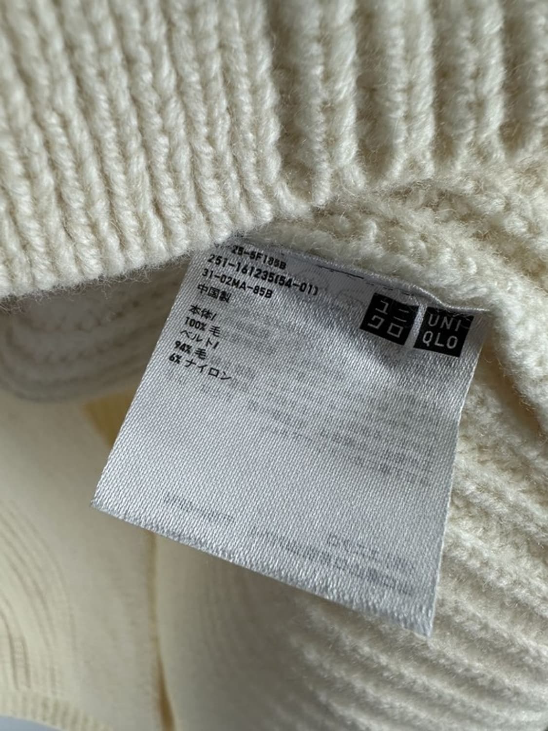 [L] UNIQLO 유니클로x르메르 울100% 원버튼 가디건 상품이미지4
