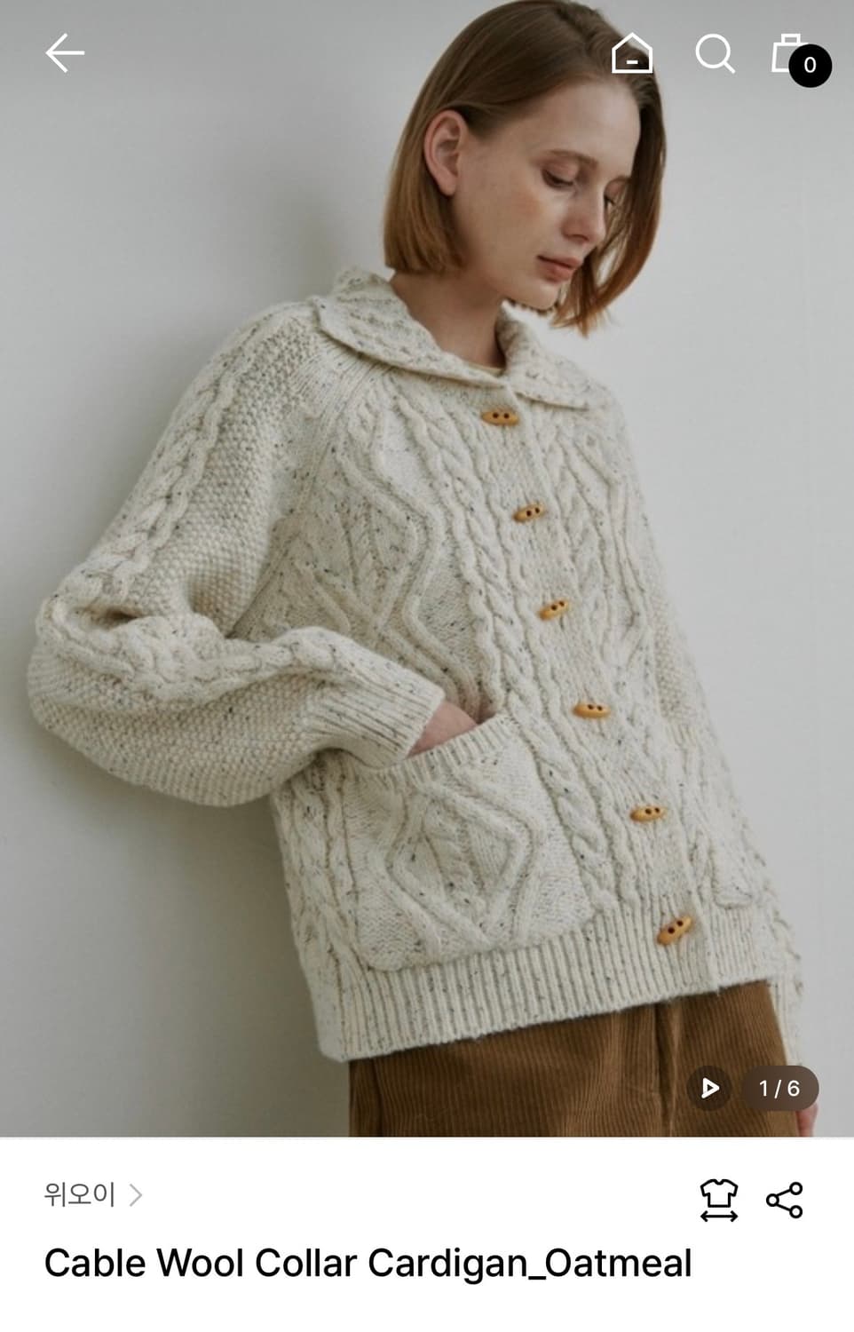 wconcept 위오이 아이보리 오트밀 케이블 울 가디건 니트 상품이미지1