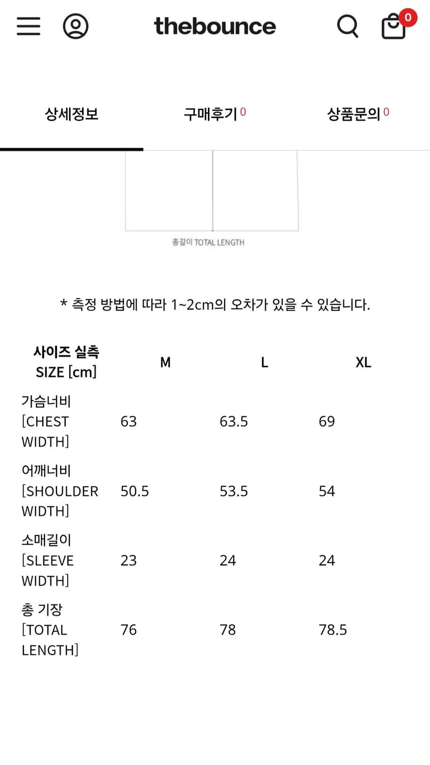 폴라스케이트 미첼 체크 셔츠 L 그레이 상품이미지7