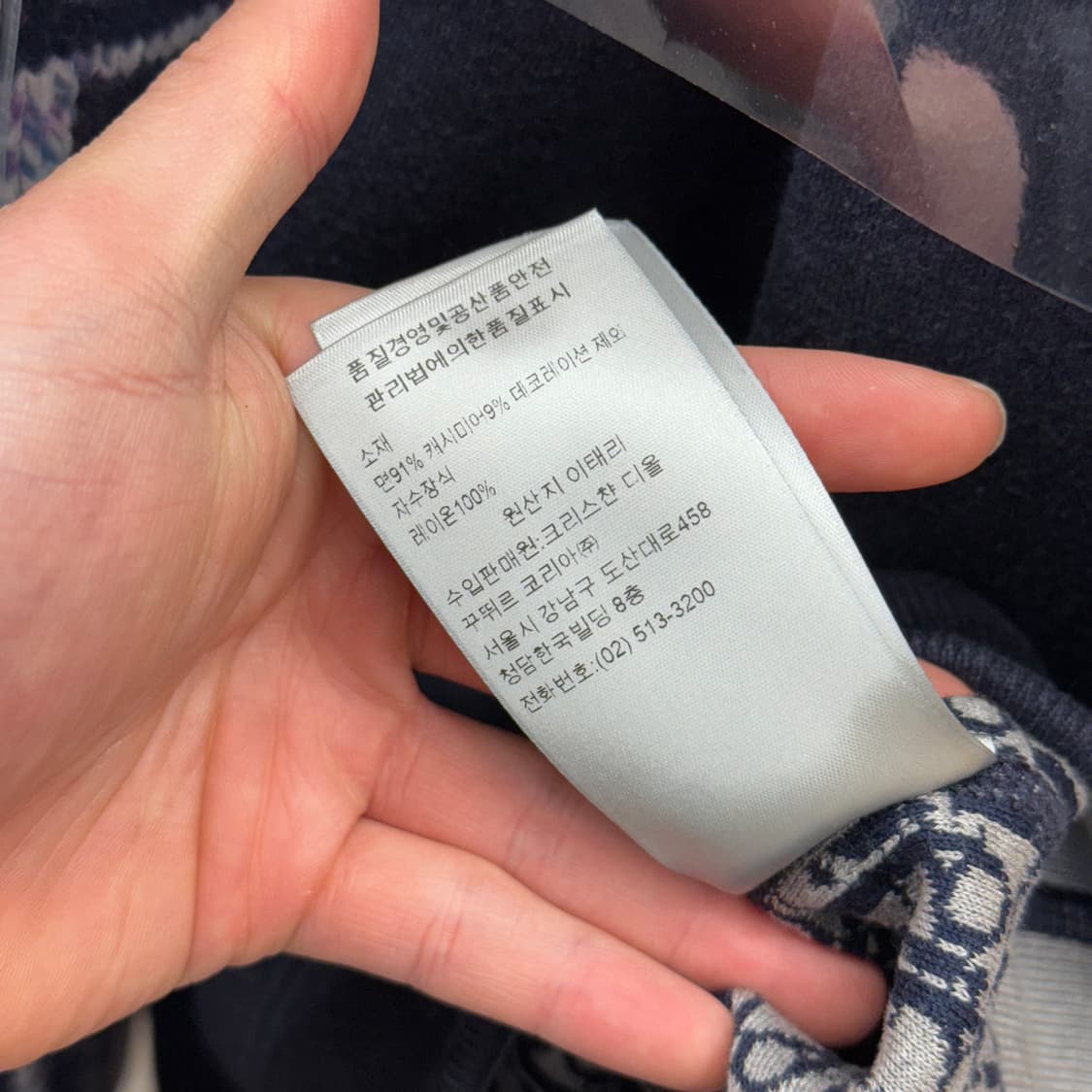 [L] 디올 오블리크 캐시미어 후드집업 상품이미지7